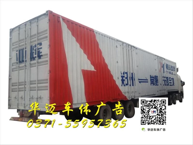 大货车喷漆.jpg
