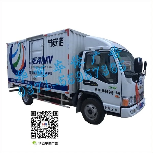 箱货喷漆图片.jpg 箱货喷漆图片.jpg