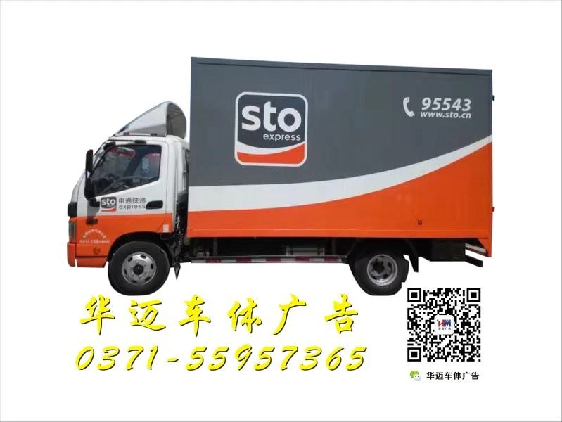 货车整车喷漆效果.jpg 货车整车喷漆效果.jpg